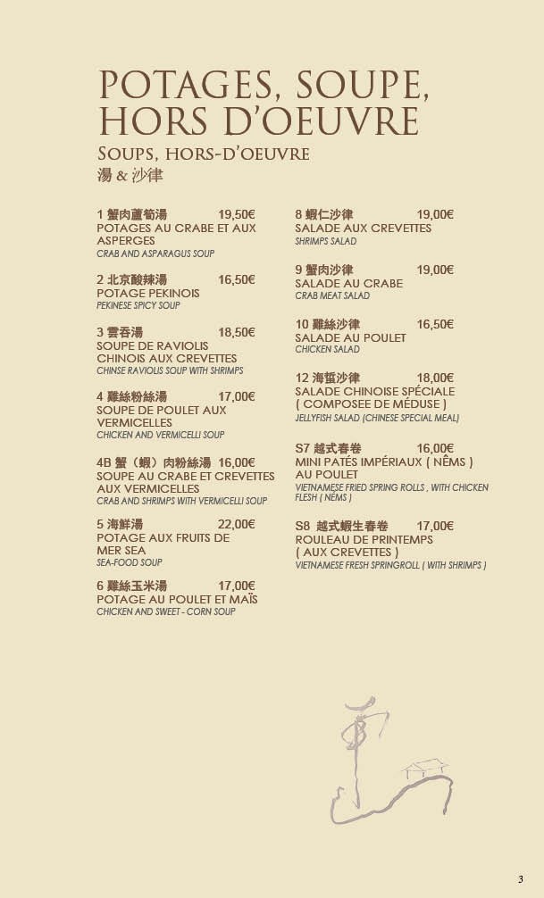 Chez Ly...Restaurant menu 1