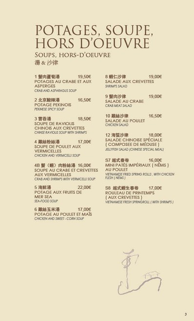 Chez Ly...Restaurant