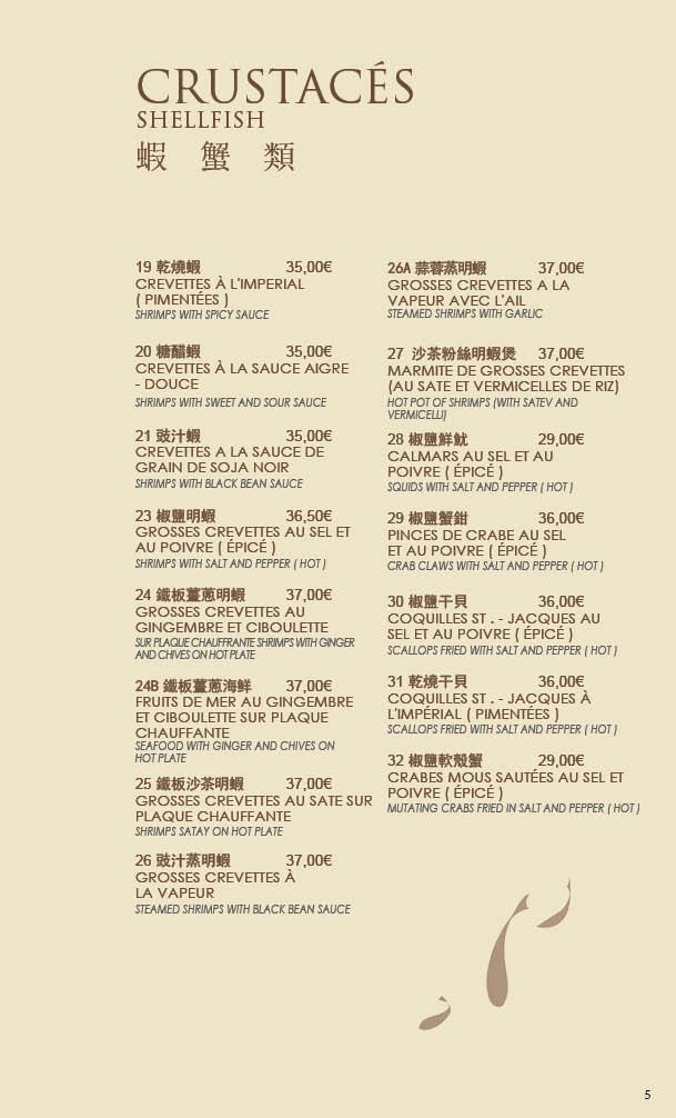 Chez Ly...Restaurant menu 3