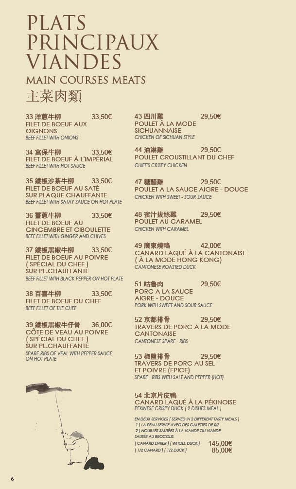 Chez Ly...Restaurant menu 4