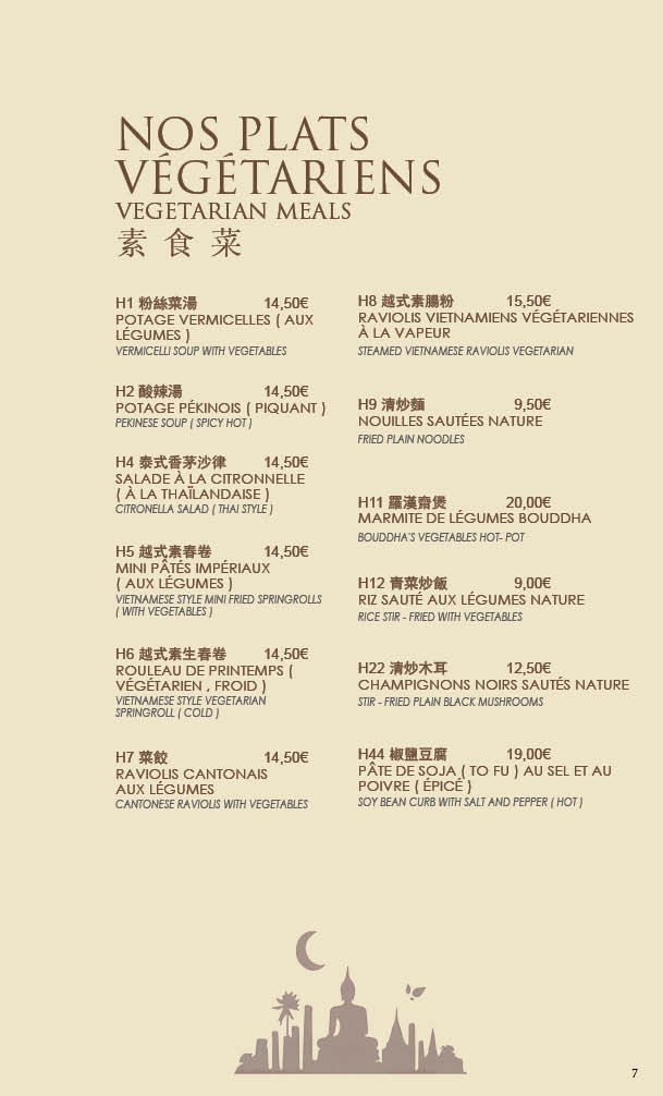 Chez Ly...Restaurant menu 5