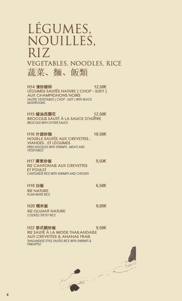 Chez Ly...Restaurant menu 6