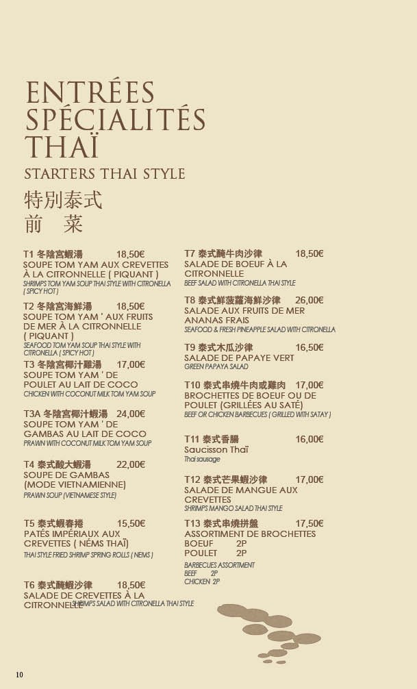 Chez Ly...Restaurant menu 8