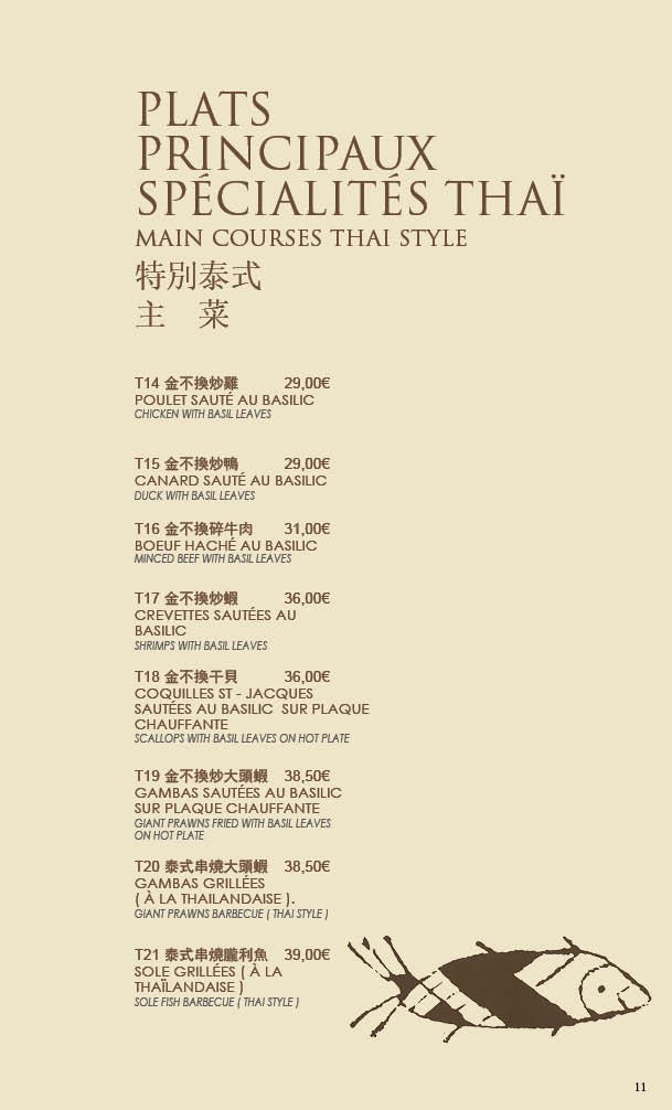 Chez Ly...Restaurant menu 9