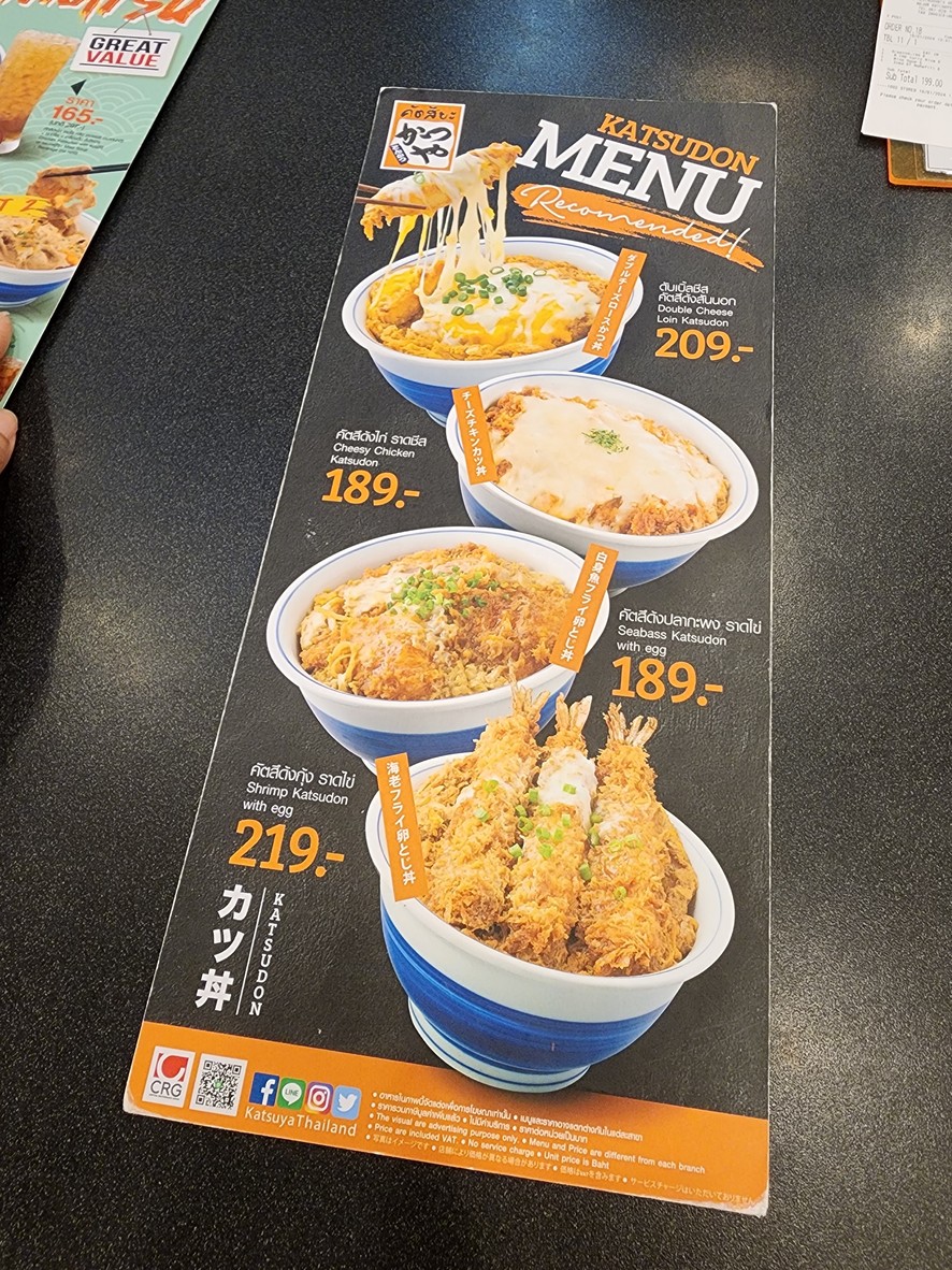 Katsuya 卡兹亚 Major Ratchayothin menu 1