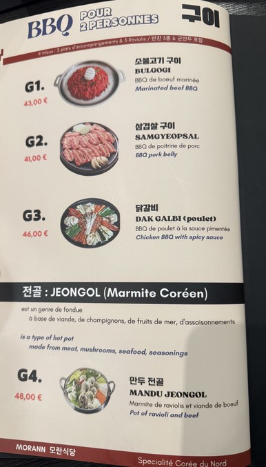 MORANN 모란식당 le seul spécialisé dans les aliments nord-coreens