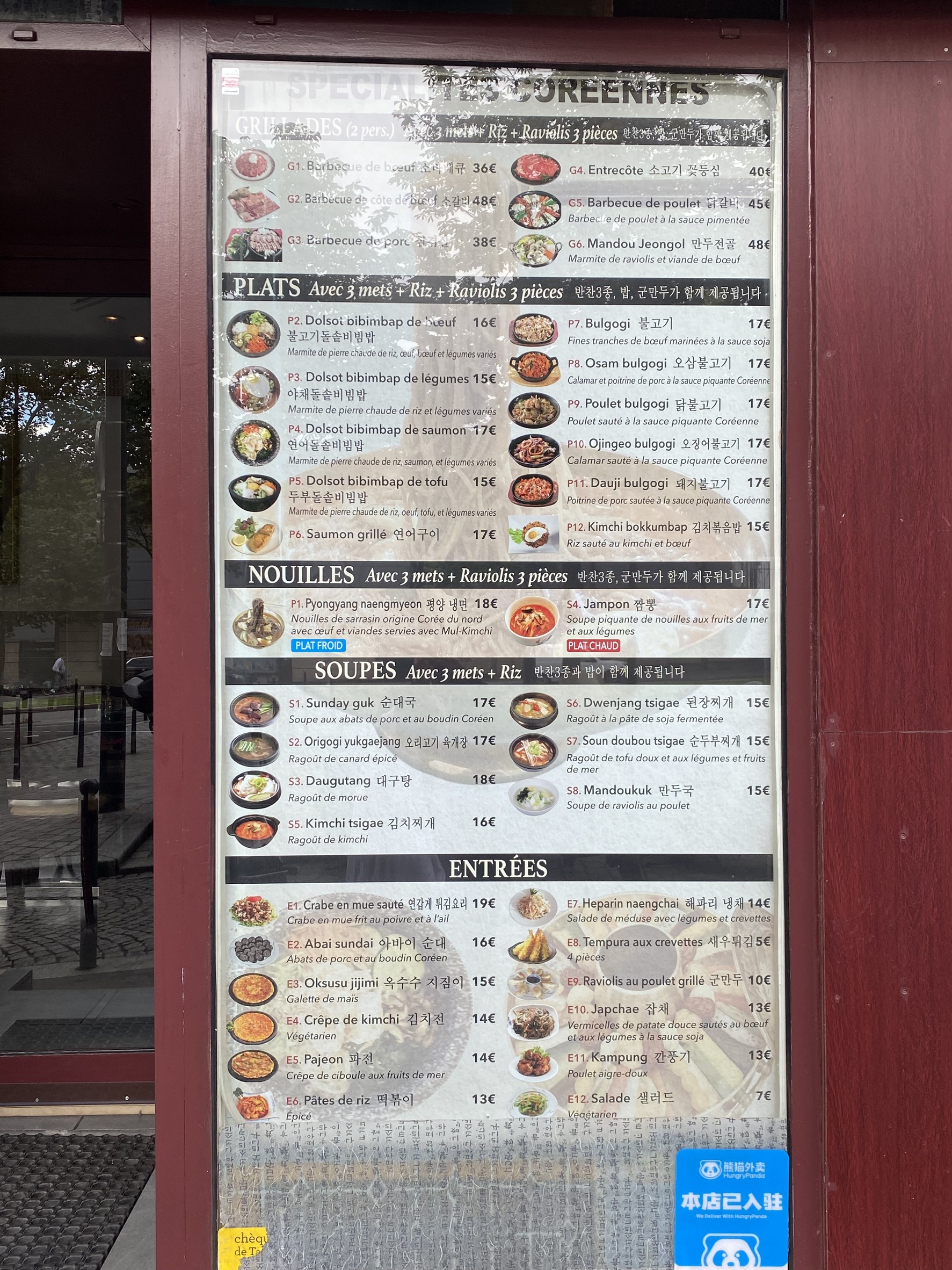 Menu image 2