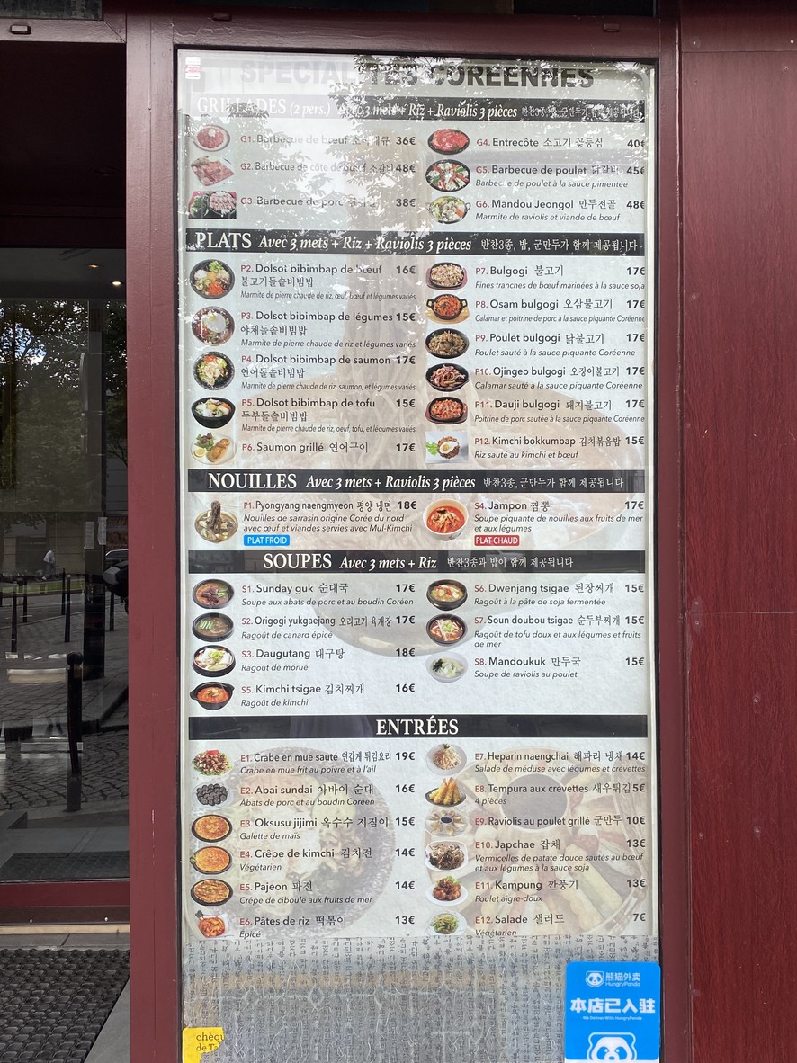 MORANN 모란식당 le seul spécialisé dans les aliments nord-coreens menu 2