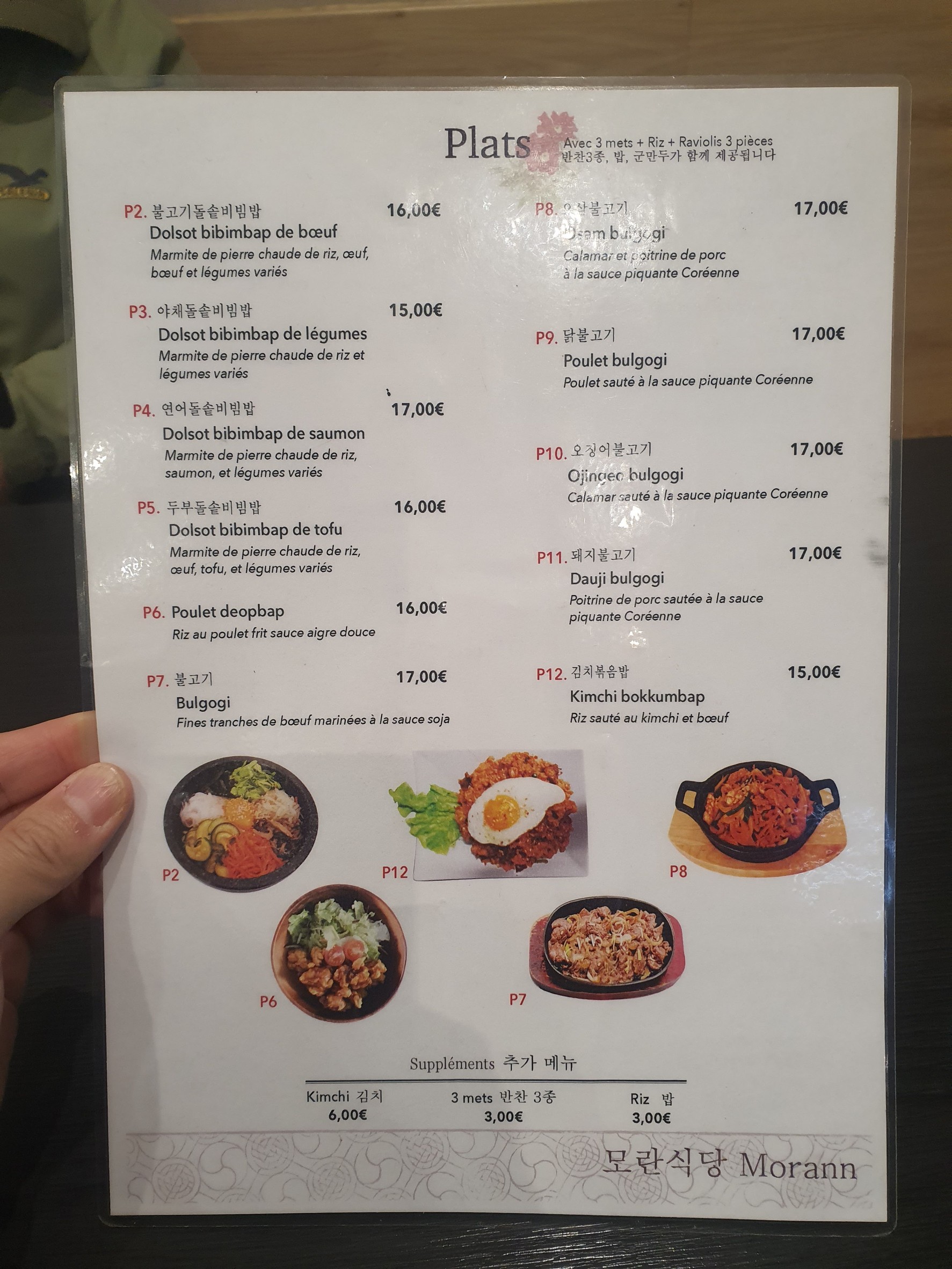 Menu image 3