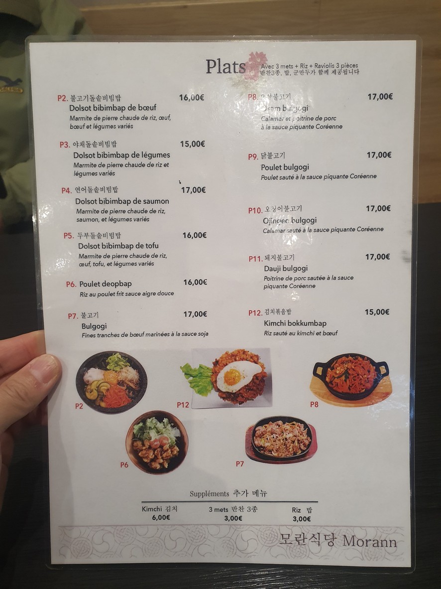 MORANN 모란식당 le seul spécialisé dans les aliments nord-coreens menu 3