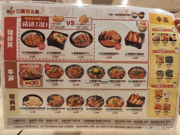 Xian Wu Dong Ximen Dian