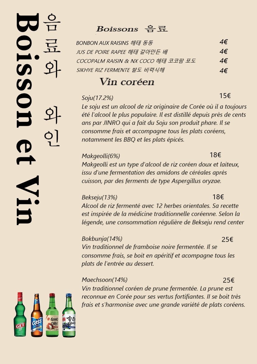 KIM AND KIM (KMBAP) menu 4