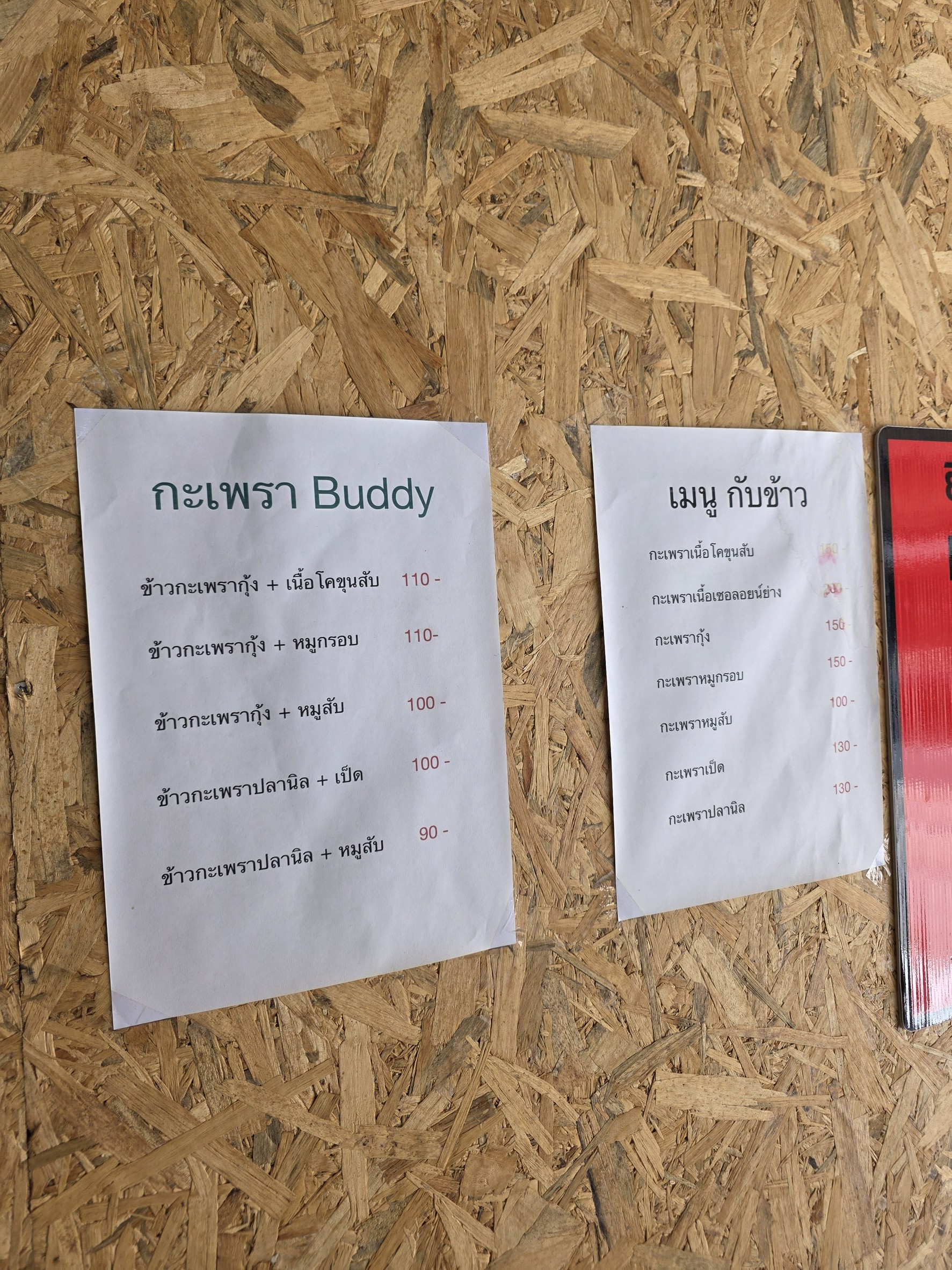Menu image 2