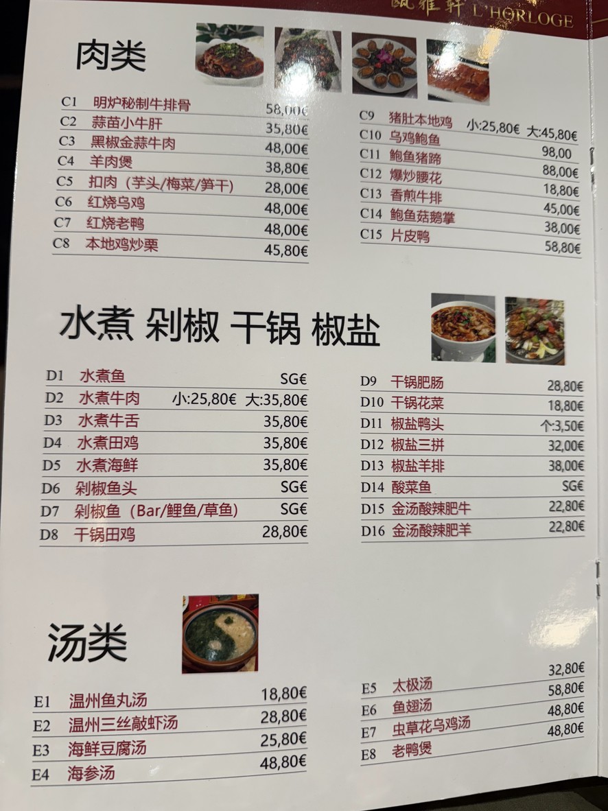 L'Horloge menu 2