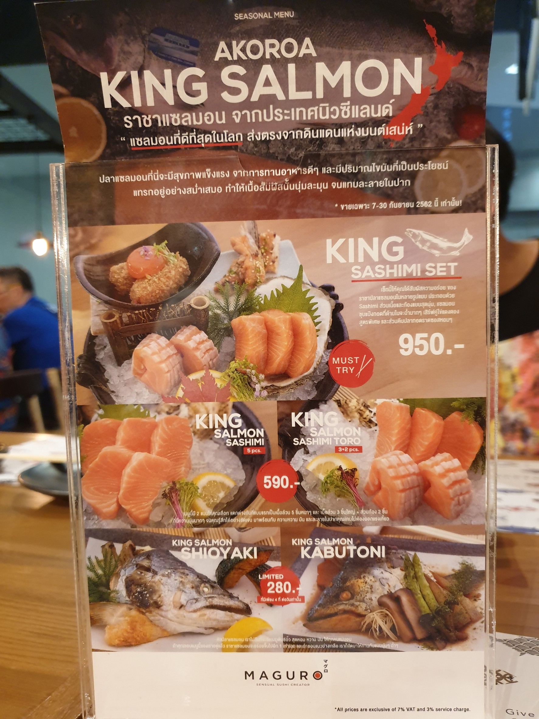 Menu image 2