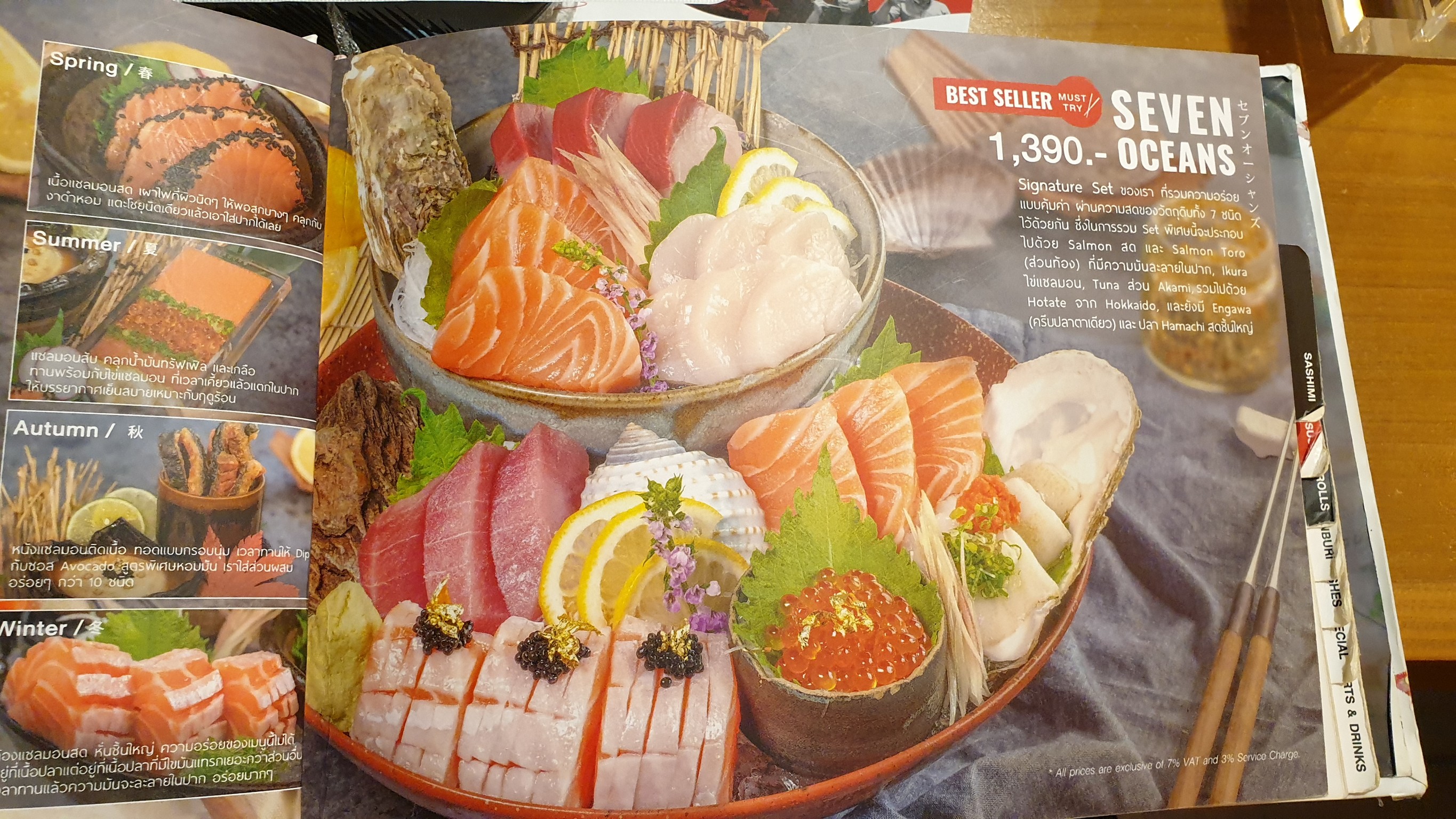 Menu image 3