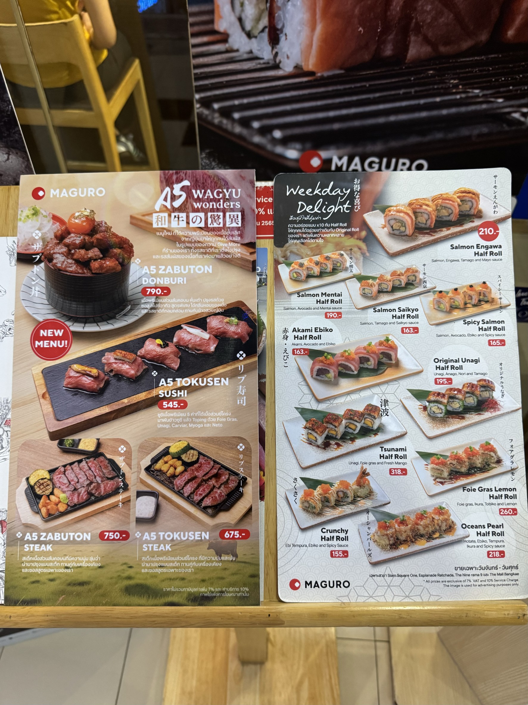 Menu image 4