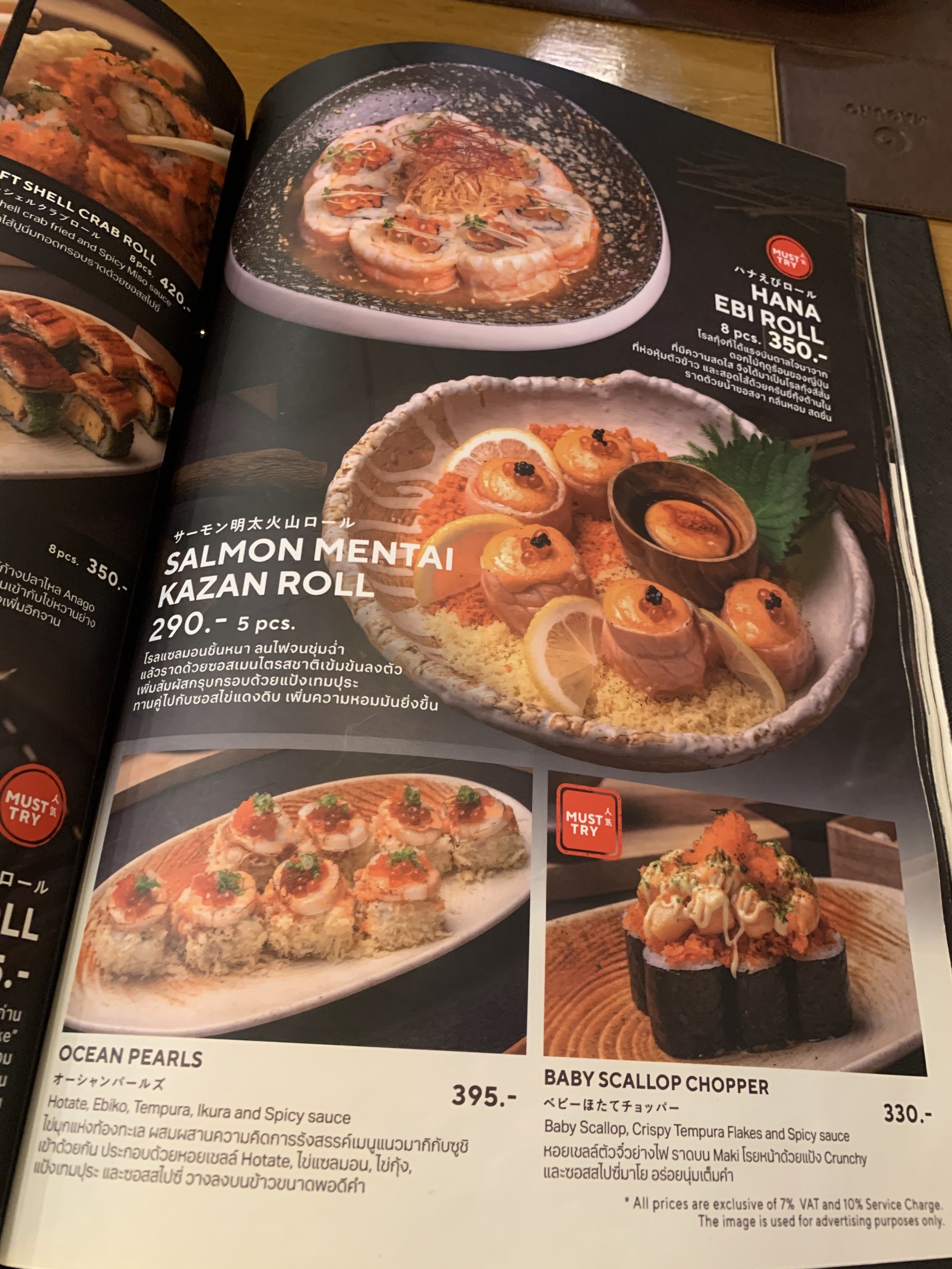 Menu image 5