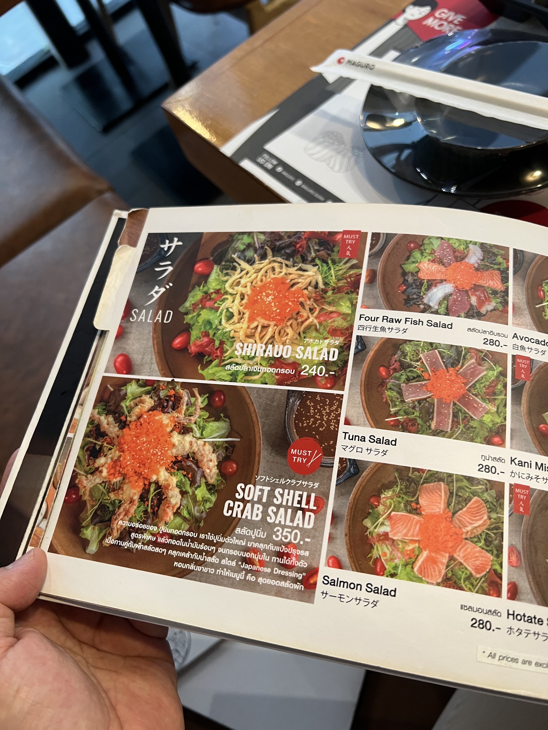 Menu image 6