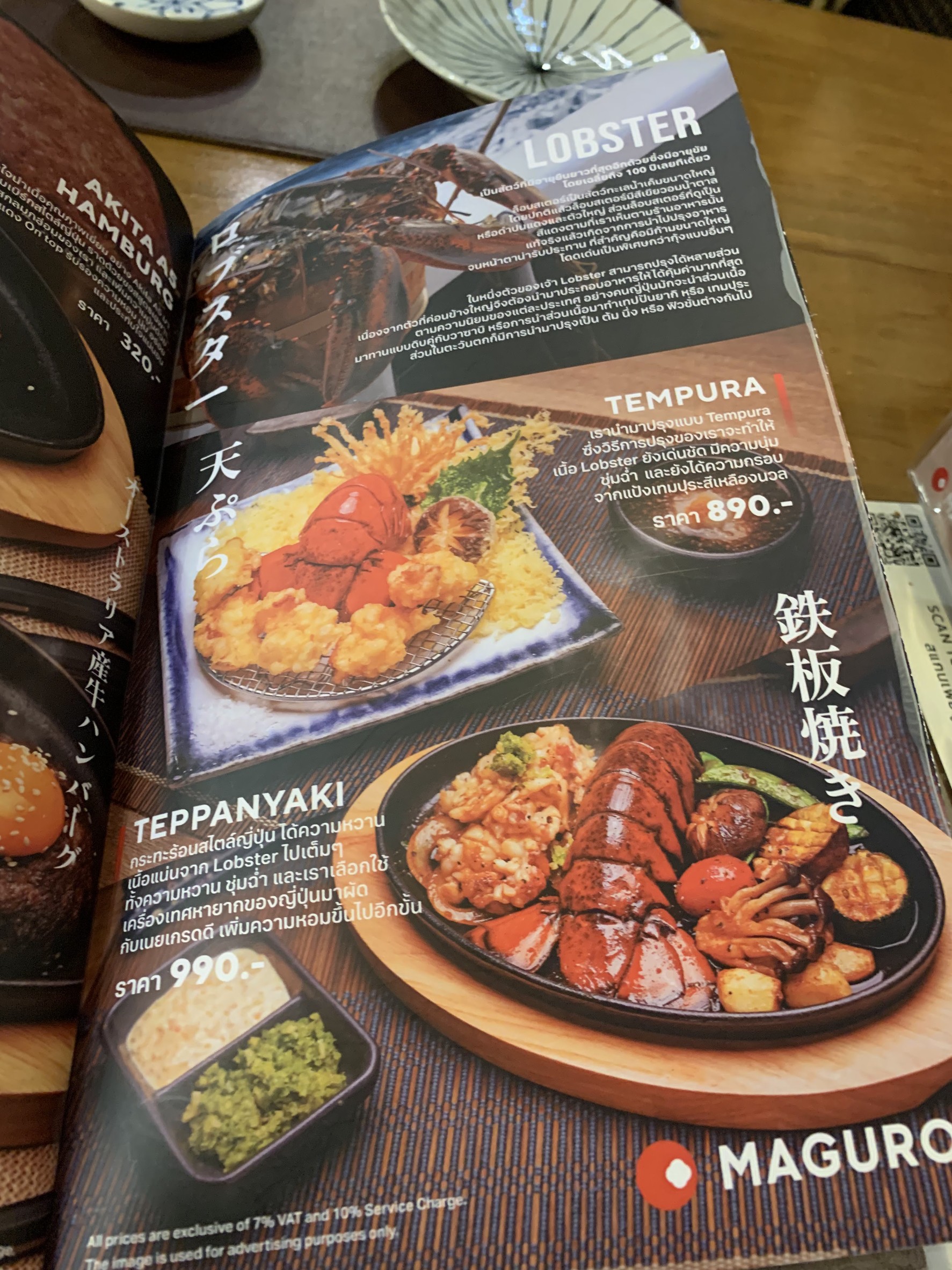 Menu image 8