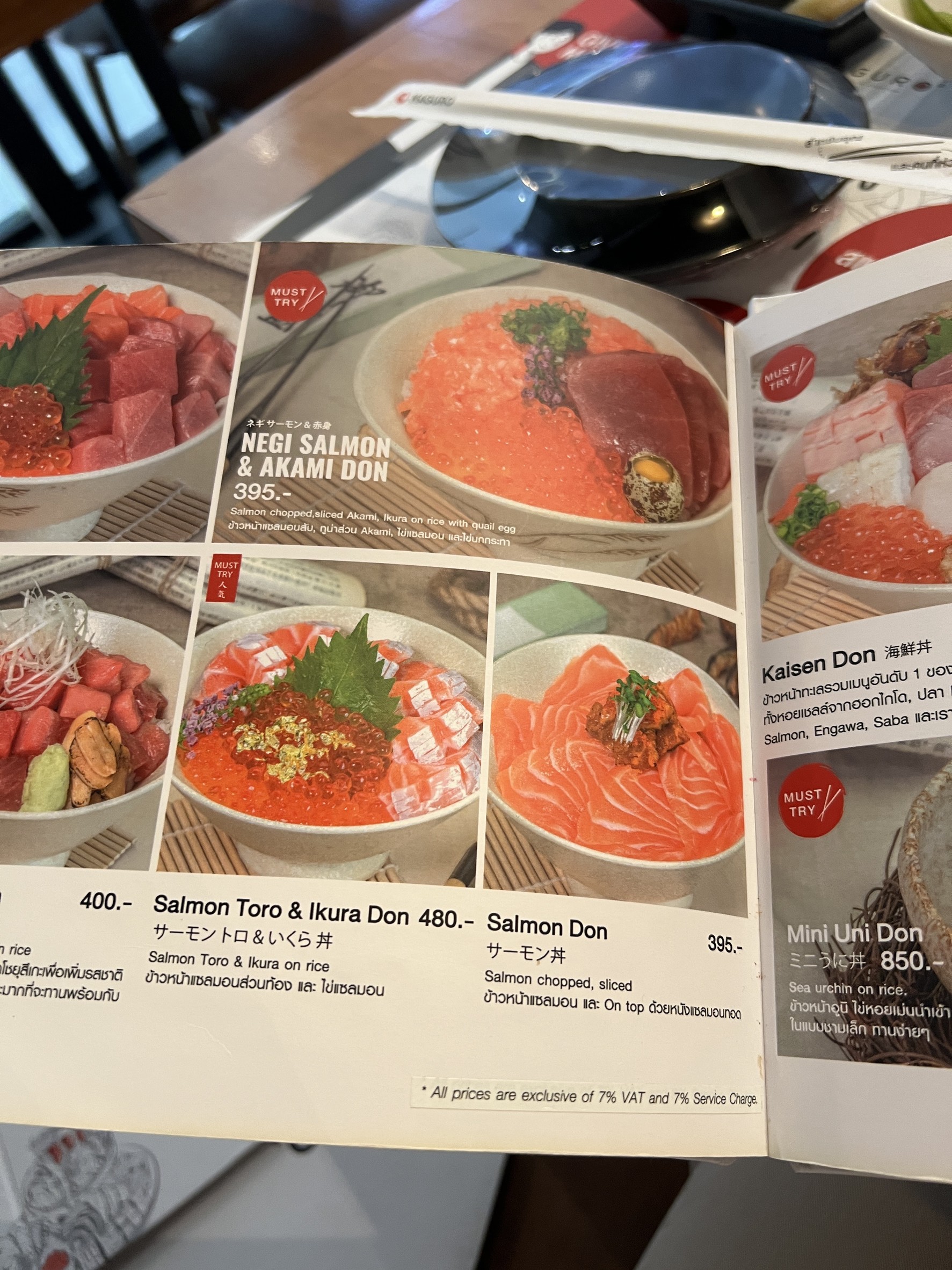 Menu image 9
