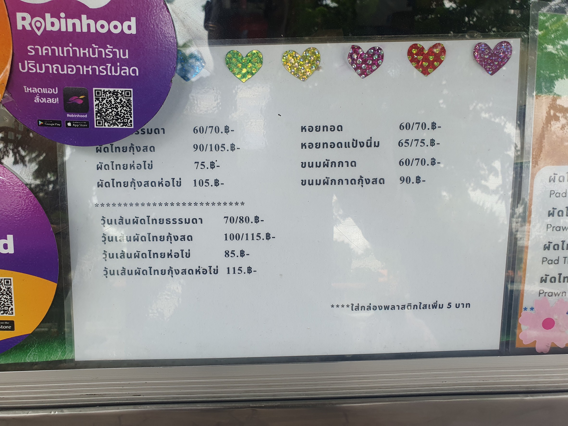 Menu image 2