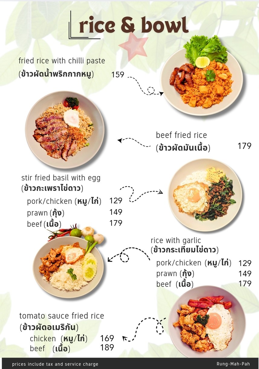 Rung-Mah-Pah menu 3