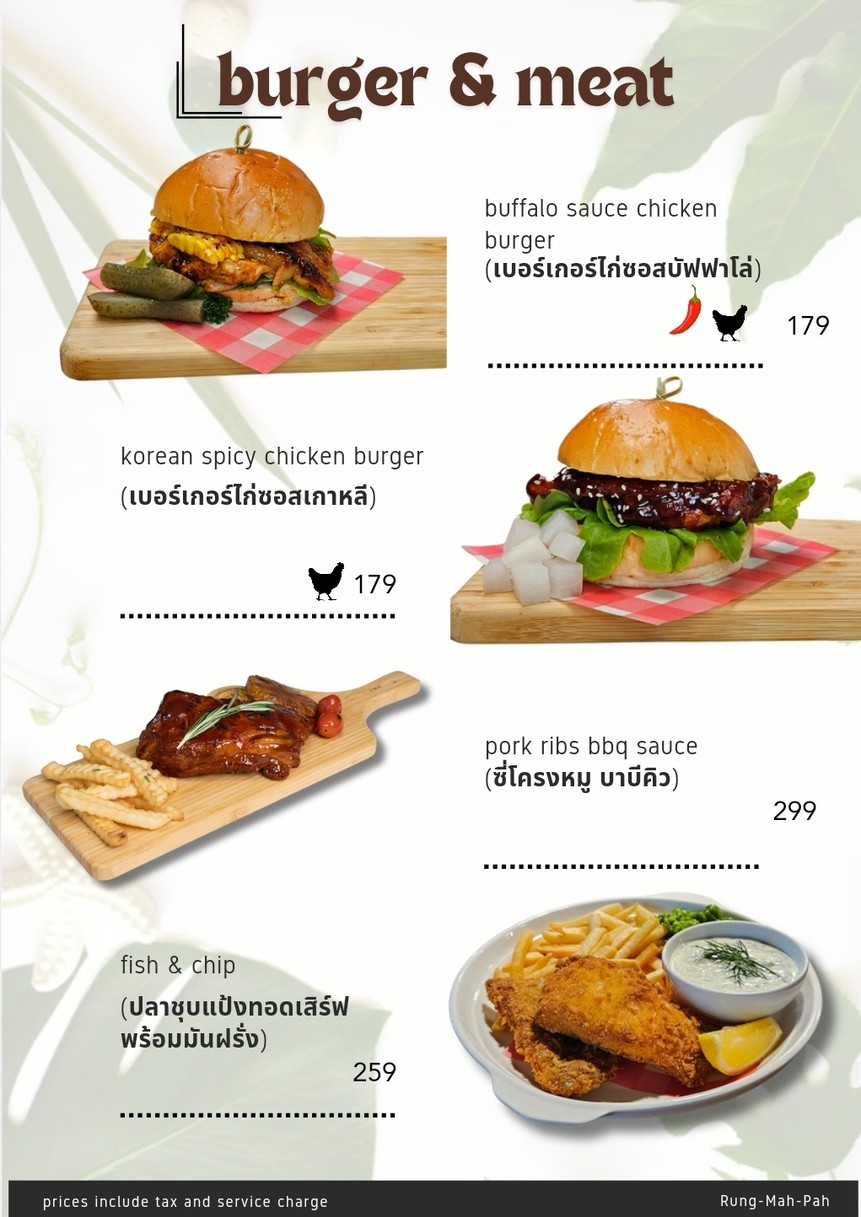 Rung-Mah-Pah menu 5