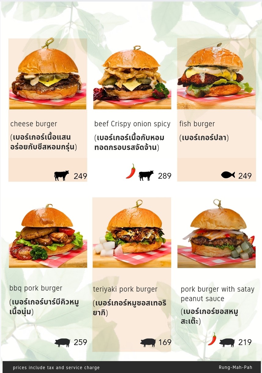 Rung-Mah-Pah menu 6