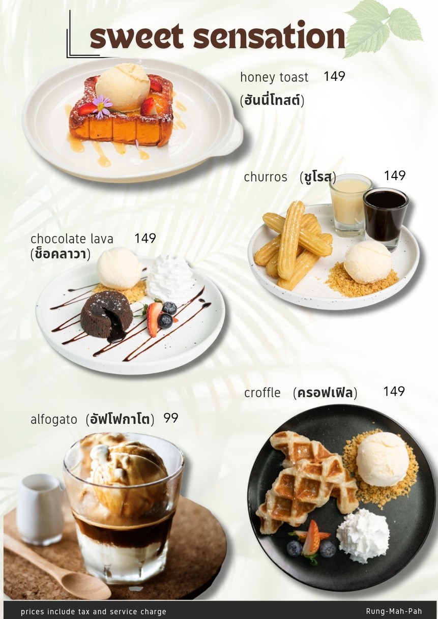 Rung-Mah-Pah menu 9