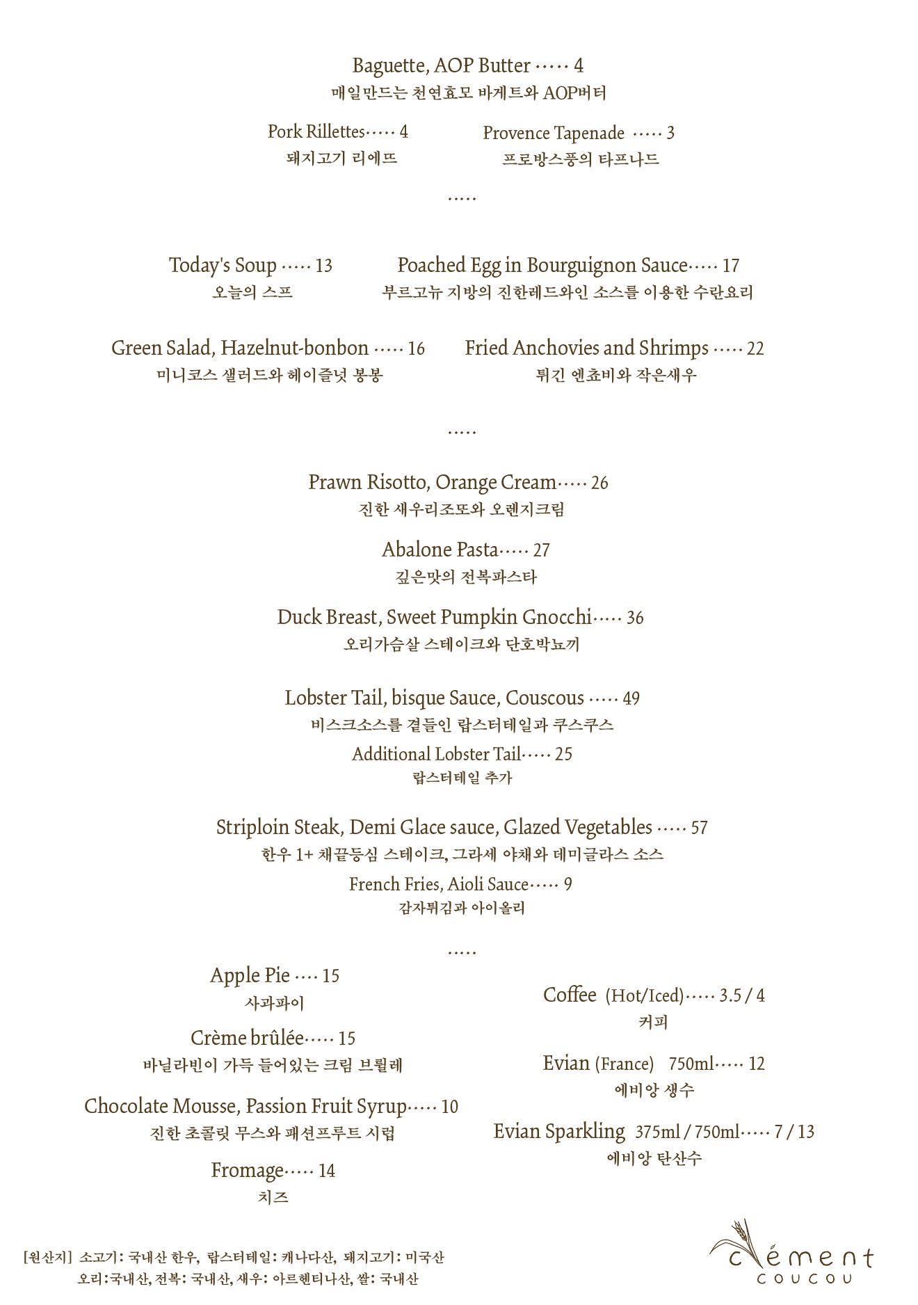 Menu image 1