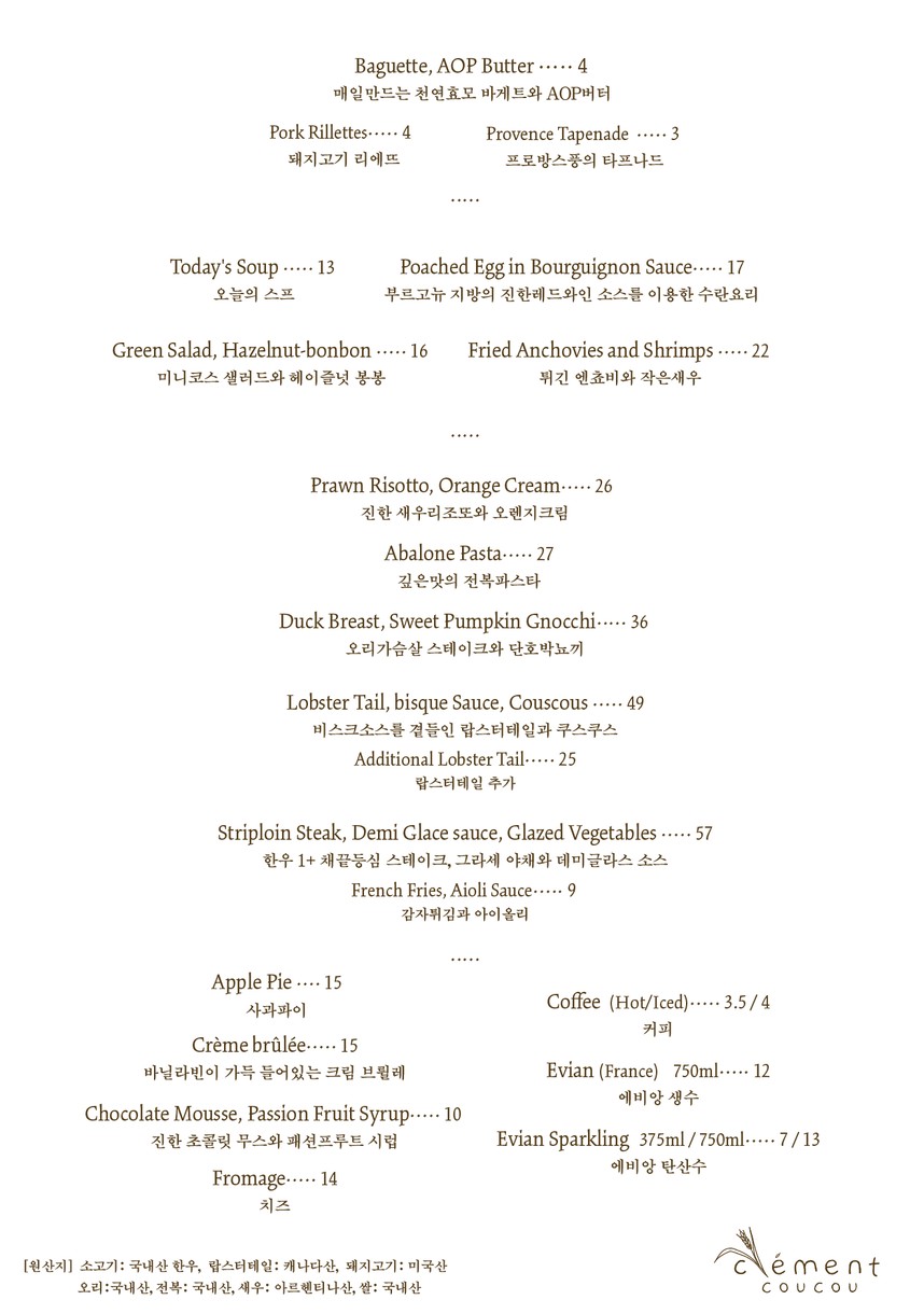 Clément Coucou menu 1