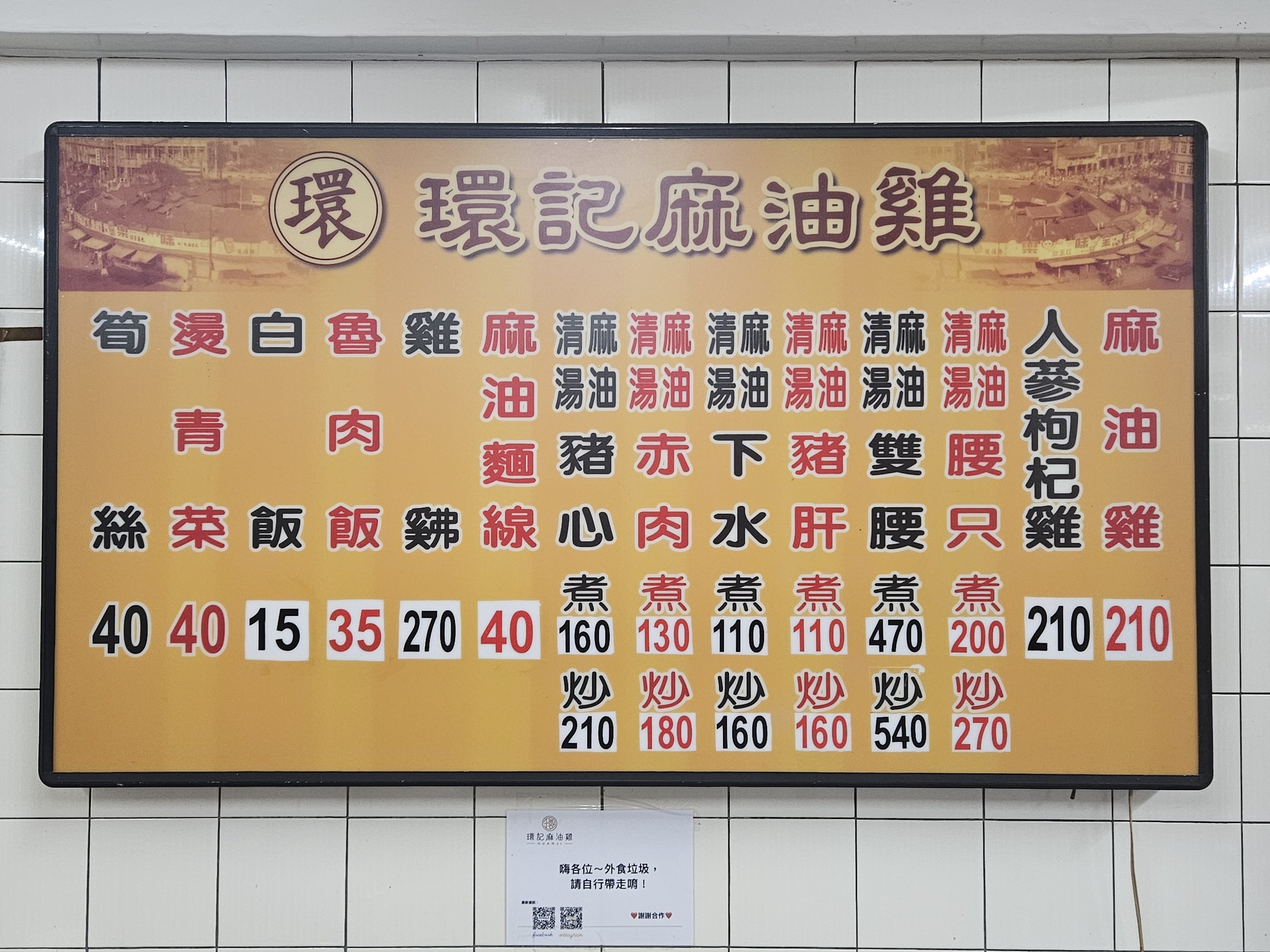 Menu image 1