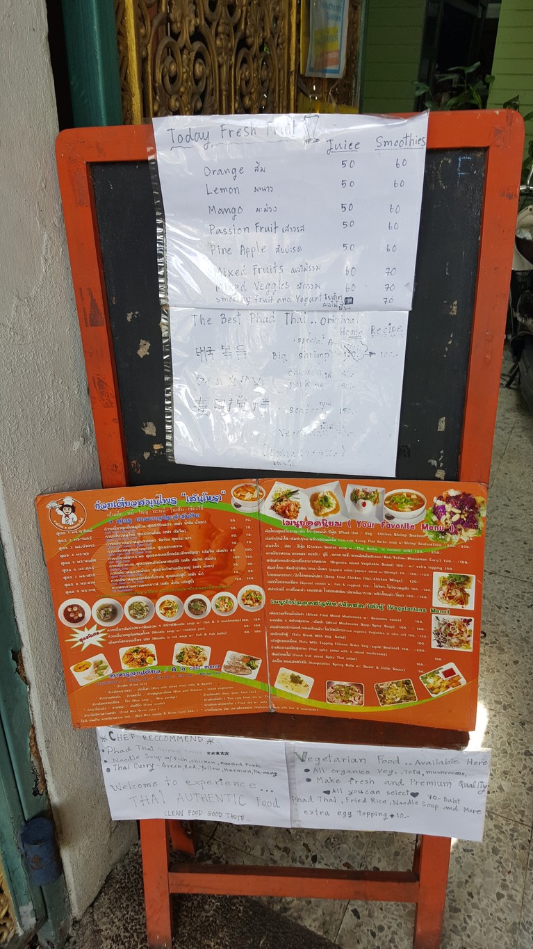 ผัดไทยพระอาทิตย์ PHADTHAI the Sun menu 2