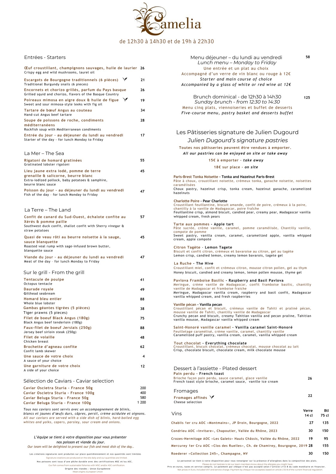 Menu image 1
