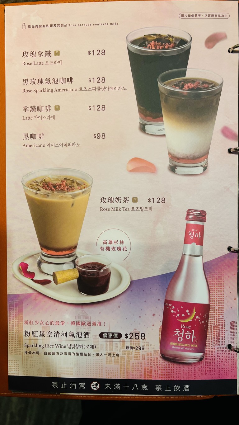 Juǎn Dòufu Nángǎng Chēzhàn Diàn menu 3