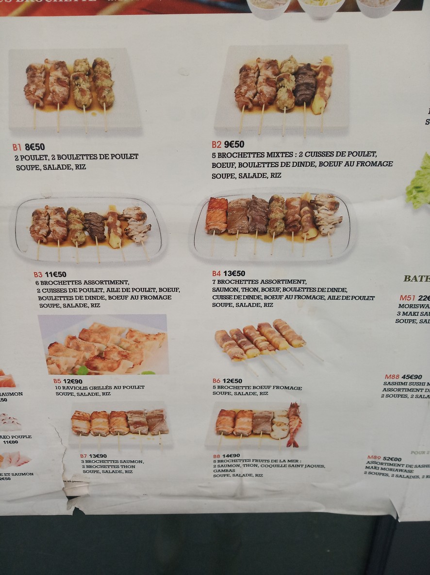 Shikoku menu 3