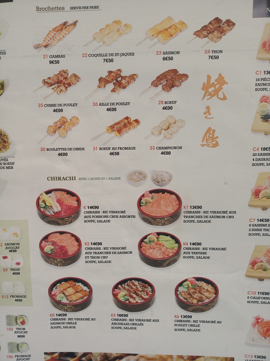 Shikoku menu 4
