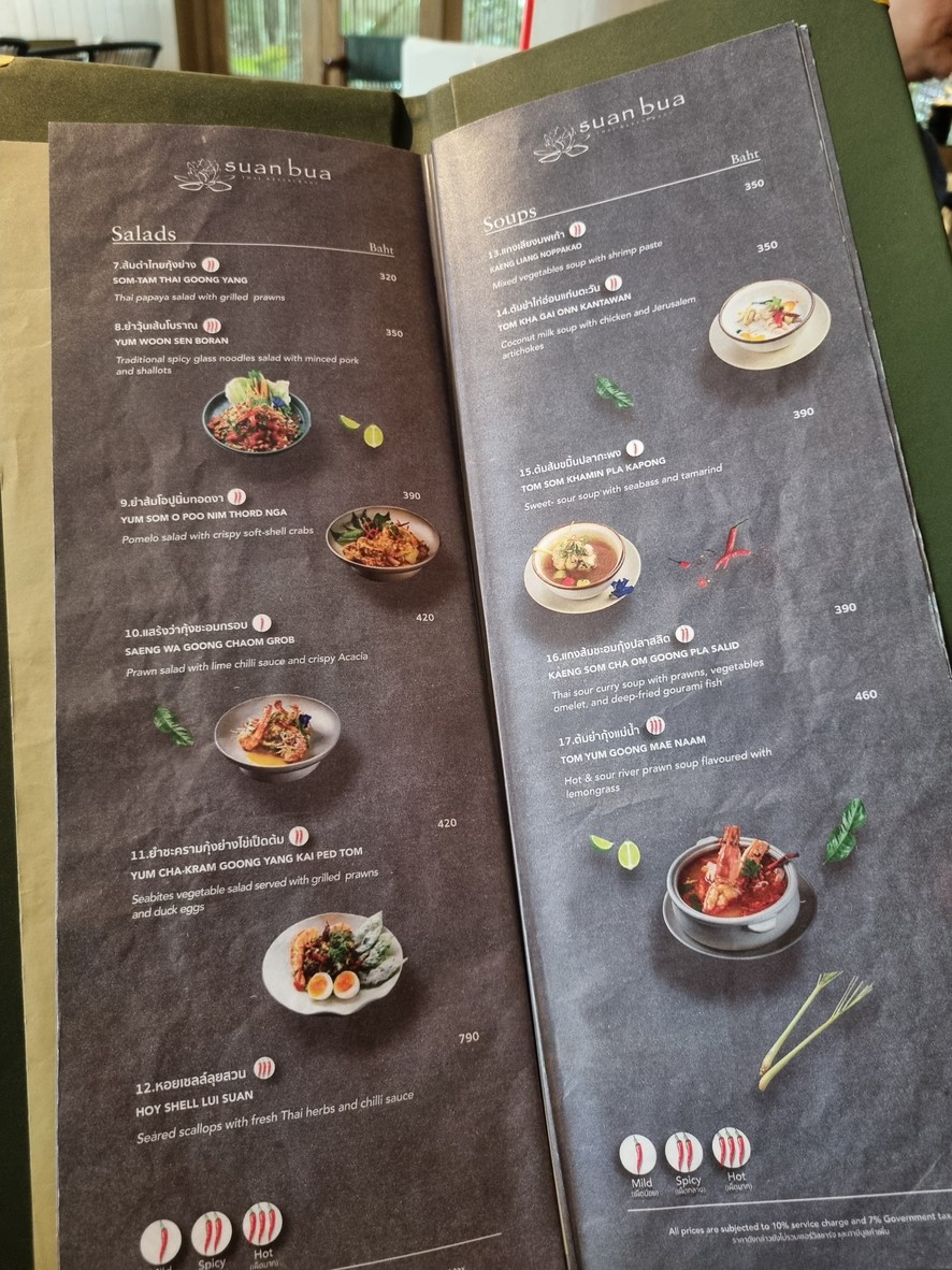 Suan Bua Restaurant, Centara Grand at Central Plaza Ladprao Bangkok menu 1