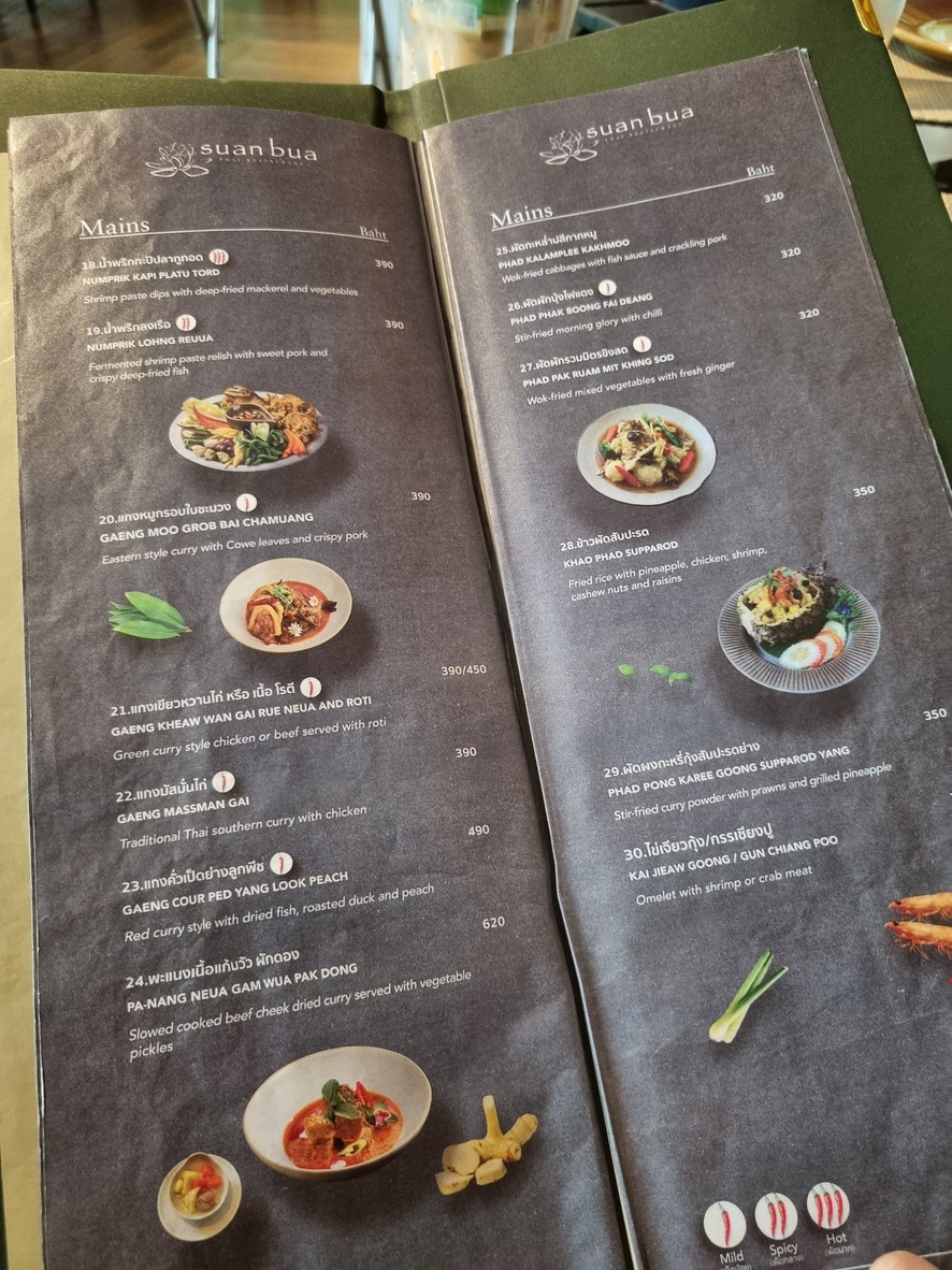 Suan Bua Restaurant, Centara Grand at Central Plaza Ladprao Bangkok menu 2