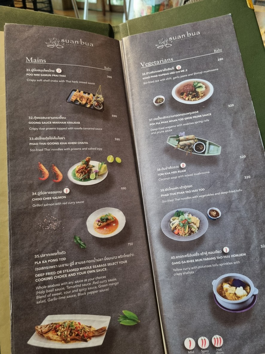 Suan Bua Restaurant, Centara Grand at Central Plaza Ladprao Bangkok menu 3