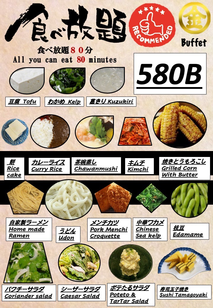 KIN SHABU SUKIYAKI 金涮涮锅寿喜烧 menu 1
