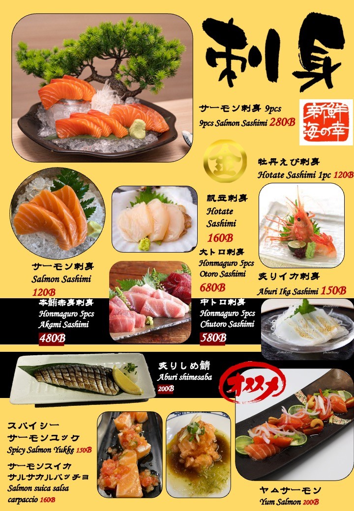 KIN SHABU SUKIYAKI 金涮涮锅寿喜烧 menu 2