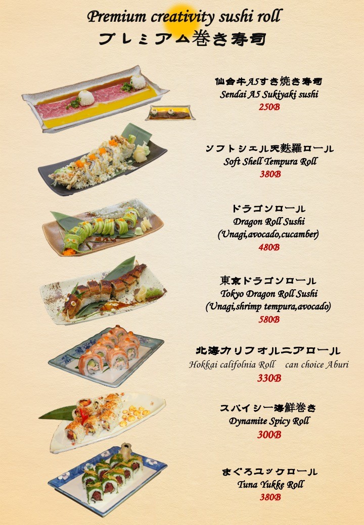 KIN SHABU SUKIYAKI 金涮涮锅寿喜烧 menu 3