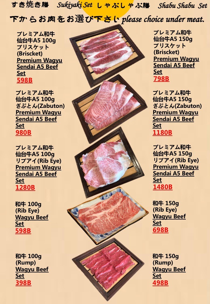 KIN SHABU SUKIYAKI 金涮涮锅寿喜烧 menu 4