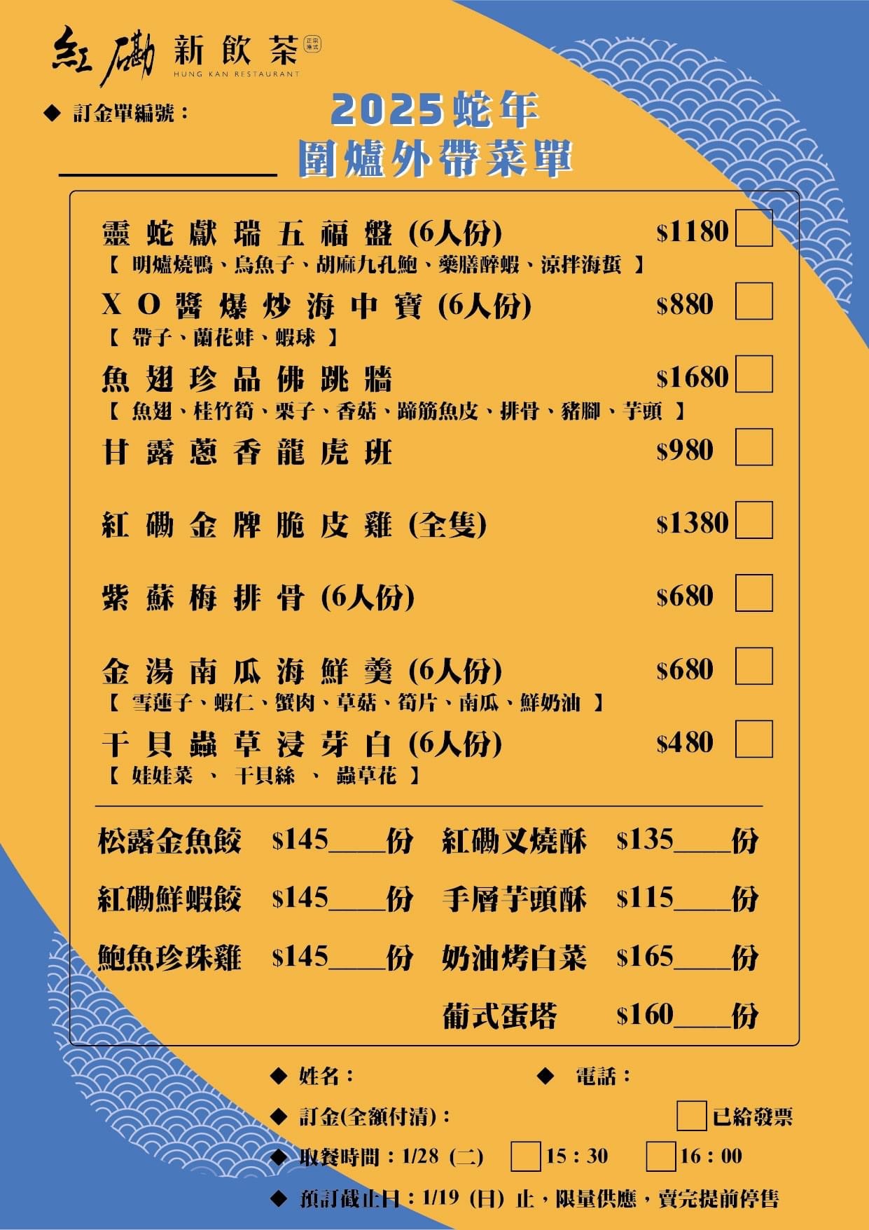 Menu image 1
