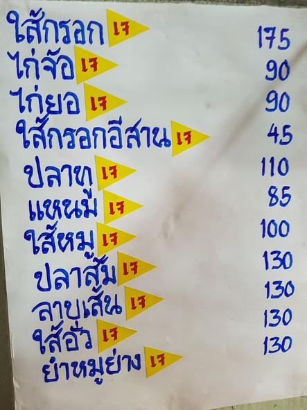 Nam Heng Vegetarian Health Food