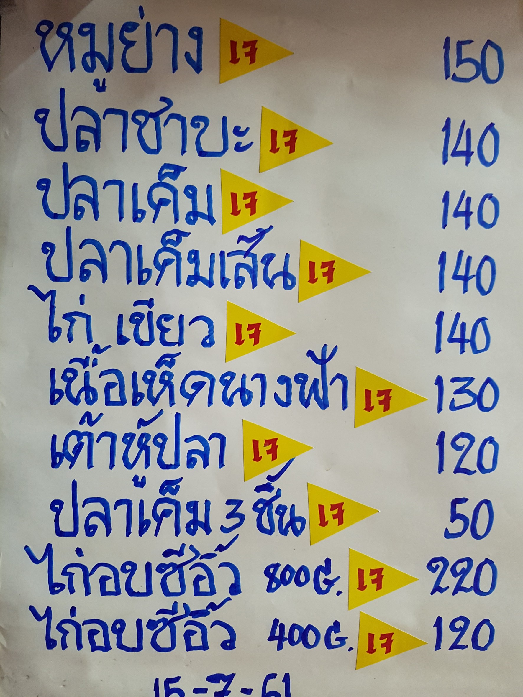 Menu image 3