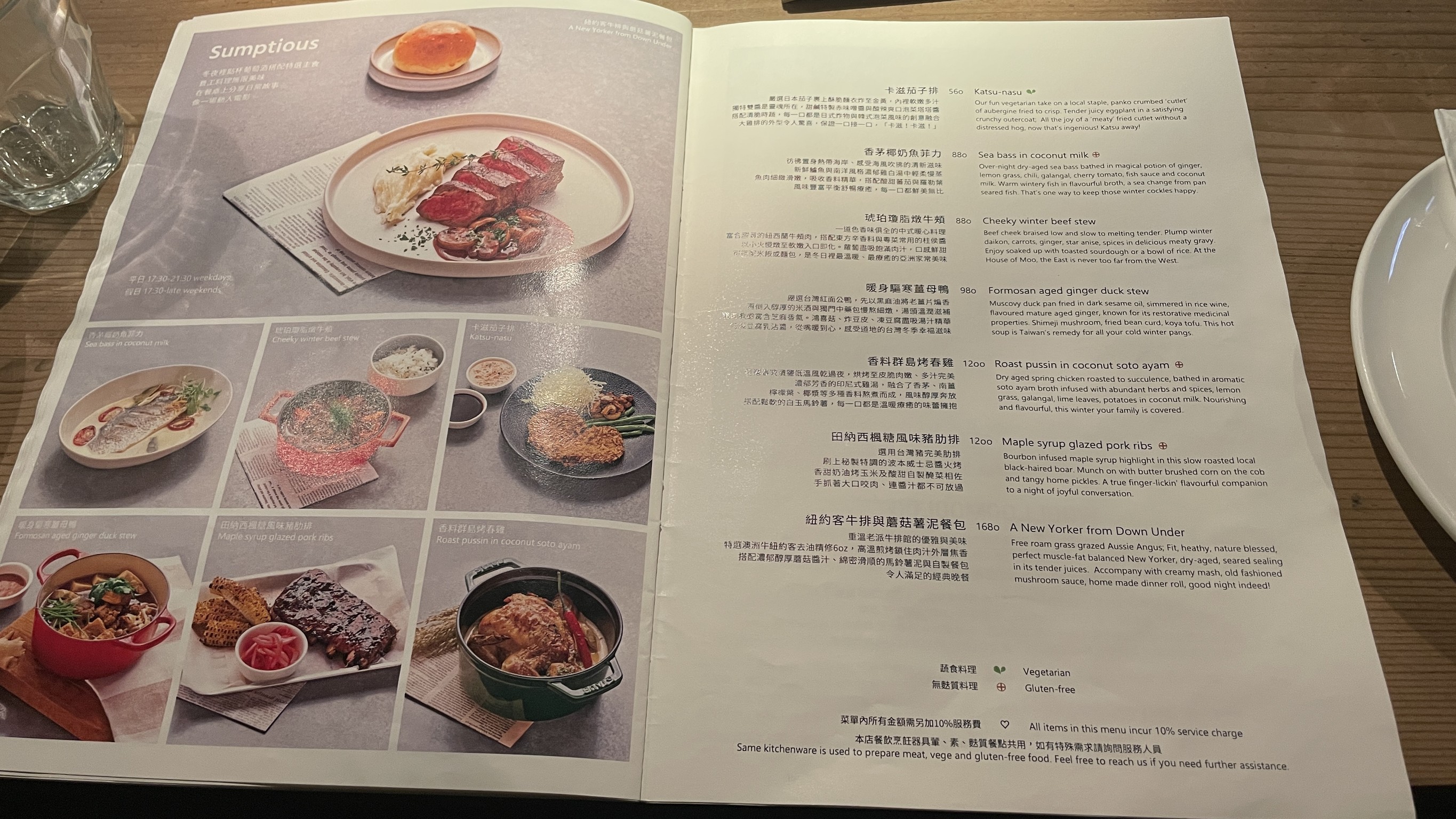 Menu image 1