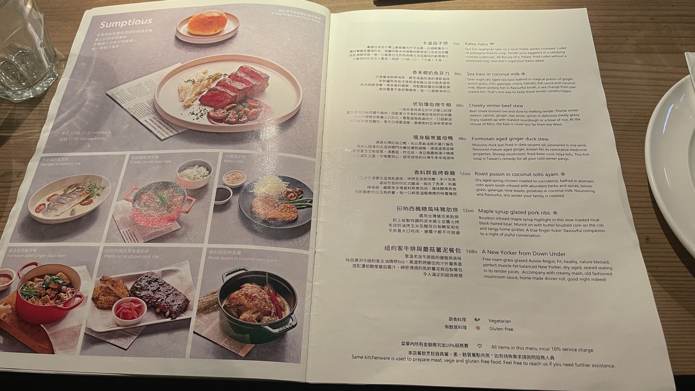 Woolloomooloo menu 1